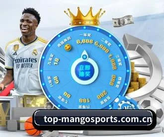 芒果体育网站 APP 深度功能（MangoSports）