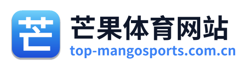 芒果体育网站